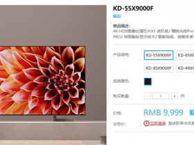 索尼新X9000F系列高端4K电视中国首发：9999元起