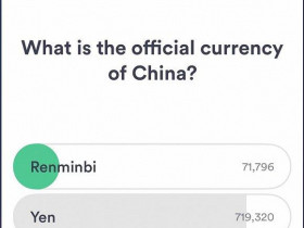 中国官方货币叫什么？92％老外都错了！