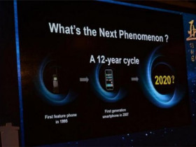 华为：超级手机将于2020年问世