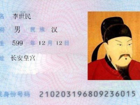 虚拟身份也得有证，我国已发放网络身份证