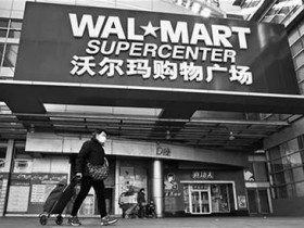 沃尔玛超市封杀支付宝：根本不怪腾讯？