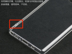 爆料大神否认：三星Note 9不会新增第5颗侧键用于截屏