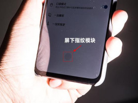 没有对比没有伤害 一加6T和竞品解锁速度对比:表现领先