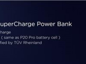 一张图看懂华为12000mAh 40W超级快充移动电源:手机平板笔记本都能充