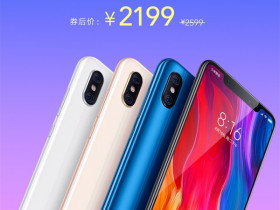 给力 小米8 6GB+128GB版降价