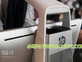 Win8.1高大上HP Sprout超级一体机多图欣赏