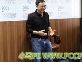 16年前,马化腾的办公室曝光