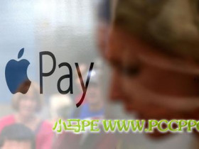 苹果支付Apple Pay将成摇钱树