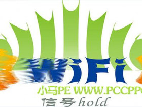 wifi网络老是掉线怎么办?