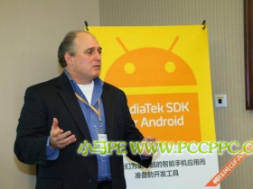 联发科Marc Naddell:穿戴设备更易开发