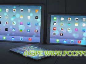 苹果供应商表示iPad Pro即将在今年九月开始量产