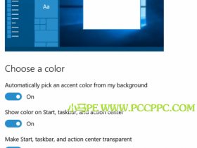 Windows 10 build 10525 已释放给测试者 窗口终于可变色