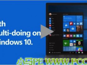 如何在Windows 10上进行多任务操作