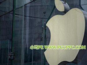 9月10日凌晨的苹果发布会全剧透 拿走不谢