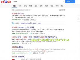教你怎么下载windows正版系统