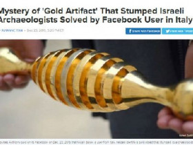 以色列考古发现神秘镀金物，专家求助网友：这是啥？