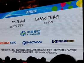 中国移动VoLTE手机定价残暴：最低299元