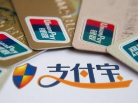 如果你挂了,你支付宝里的钱怎么办?