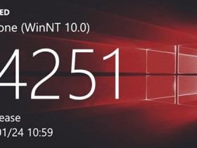 Win10 RS1预览版14251曝光,重大更新即将来临