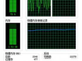 win10系统cpu使用率过高达到70% 的解决方法