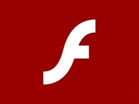 Adobe：2015年Flash共修补多达316个Bug