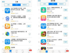 WiFi万能钥匙发布iOS新版 跃升APP Store工具榜第一