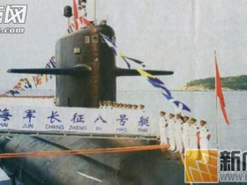 中国最新导弹核潜艇终于服役！美军到南海是找死