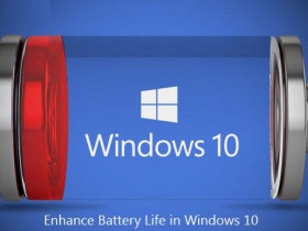 如何提高Windows 10的电池寿命？