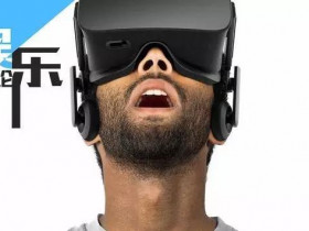 VR技术在等待另一个“乔布斯”出现？！