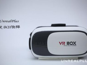 触动G点的技术活——VR BOX测评