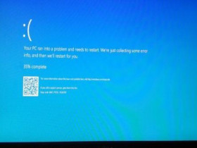 Windows 10蓝屏死机新增QR码：可助用户快速获取解决方案