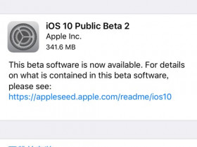苹果iOS 10 Public Beta 2推送！调整HomeKit图标