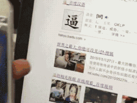 最快集齐支付宝5福的终极大招,亲测可用!