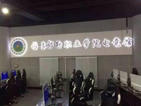 电竞专业学生也“厌学”:游戏打到吐,三成不及格