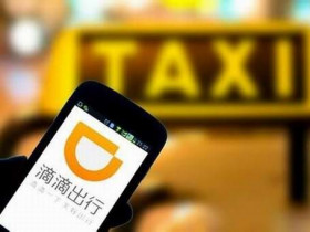 小马早报:我国将耗资48亿在北京打造全球最亮“慧眼”;前谷歌搜索负责人加盟Uber;网上租女友回家结婚最后发现是男儿身