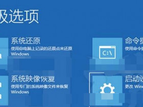 Win10技巧:一招禁用预先启动反恶意软件保护