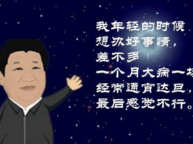 女子连续三天熬夜追剧 结果发现输尿管被堵塞