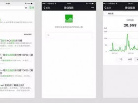 小马早报:微软在中国推政府定制版Win10系统;世界首款氢动力火车完成首测;“微信指数”上线
