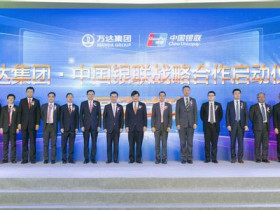 小马早报:PPTV和今日头条拿下中超版权 ;万达“牵手”中国银联;iPhone 8的光学指纹被中国厂商做出来了