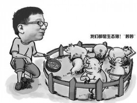 小马早报:迪拜组建无人驾驶车队 2019年运营;丁磊开始做起“微商业务”了;耐克中国发布致歉声明