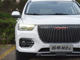 2018款哈弗H2s上市:售价8.4-1.3万元