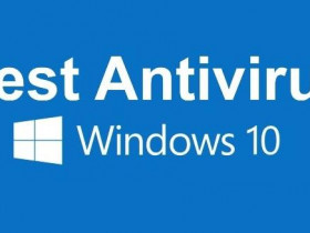 哪一个是Windows 10最好的杀毒软件？