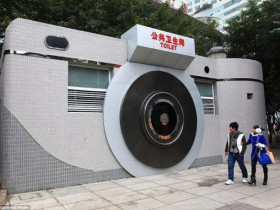 外媒搜罗中国最奇葩公厕：从UFO到巨大相机