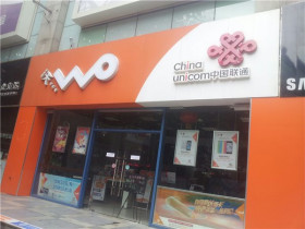 流量偷跑原因不明,中国联通减免赠送投诉用户140元