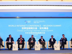 第二届世界互联网大会,大佬们都说了啥?