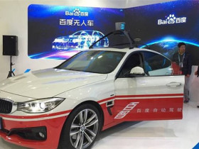 诺基亚Ozo摄像机/百度无人驾驶汽车等集体亮相互联网博览会