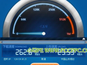 电脑网速慢怎么办?电脑网速慢的原因及解决方法