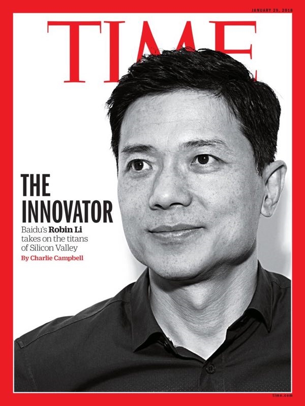 中国互联网企业家首次！百度李彦宏登上《时代周刊》封面