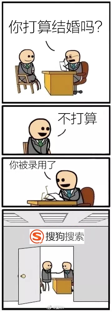 一句话搞定科技公司面试：BAT们被黑哭……