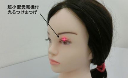 日本研发LED眼睫毛：可跟随音乐旋律闪烁